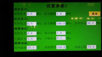 水泥厂回转窑结皮高压水清洗设备图片6